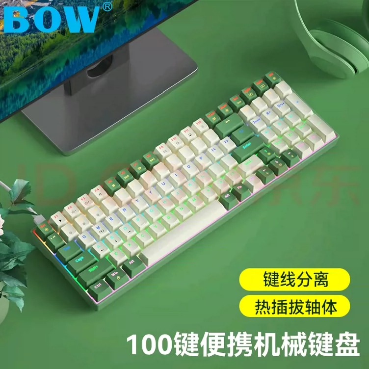 B.O.W航世 G100 有线机械键盘 电竞游戏客制化热插拔机械键盘 办公家用混彩背光键盘 白绿茶轴 功能都正常 换了其他轴,不怎么用 没摔过,基本没有使用痕迹 B.O.W航世 G100 有线机械键盘 电竞游戏客制化热插拔机械键盘 办公家用混彩背光键盘 白绿茶轴 功能都正常 换了其他轴,不怎么用 没摔过,基本没有使用痕迹